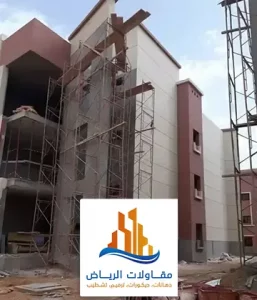 ترميم وتشطيب مباني الدمام