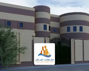 معلم بويات خارجية الشرقية