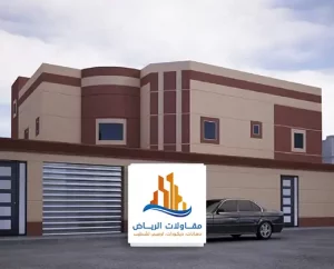 رشات واجهات خارجية عسيب