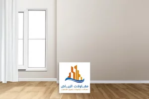 مقاول تشطيب الدمام