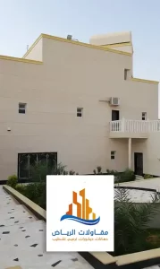 مقاول ترميم وصيانة مقاول عام الدمام