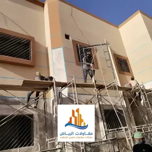 مقاول تشطيب معتمد