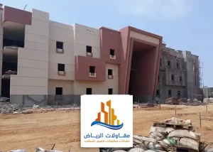 مقاولات ترميم وتشطيب الدمام